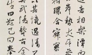 柳宗元在写小石潭记之前的诗